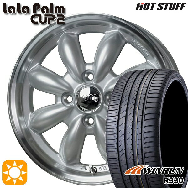 【取付対象】165/55R14 72H ウィンラン R330 HotStuff ララパーム カップ2 プラチナシルバー/リムポリッシュ 14インチ 4.5J 4H100 サマータイヤホイールセット