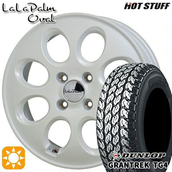 【取付対象】NVAN アトレー 145R12 6PR ダンロップ グラントレック TG4 HotStuff ララパーム オーバル パールホワイト 12インチ 3.5J 4H100 サマータイヤホイールセット