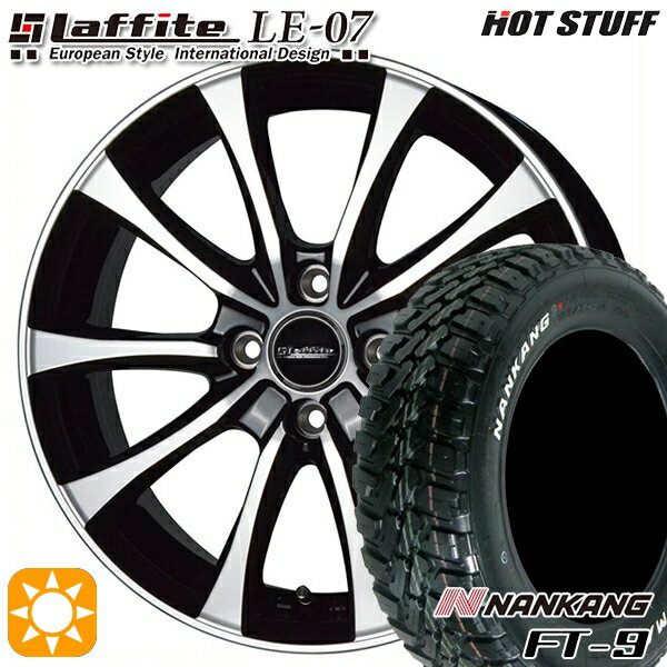 【取付対象】145R14C 6PR 85/83Q ナンカン FT-9 ホワイトレター HotStuff ラフィット LE-07 ブラックポリッシュ 14インチ 4.5J 4H100 サマータイヤホイールセット