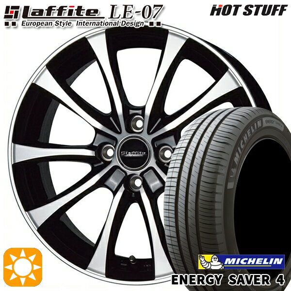 【取付対象】155/65R13 73S ミシュラン エナジーセイバー4 HotStuff ラフィット LE-07 ブラックポリッシュ 13インチ 4.0J 4H100 サマータイヤホイールセット