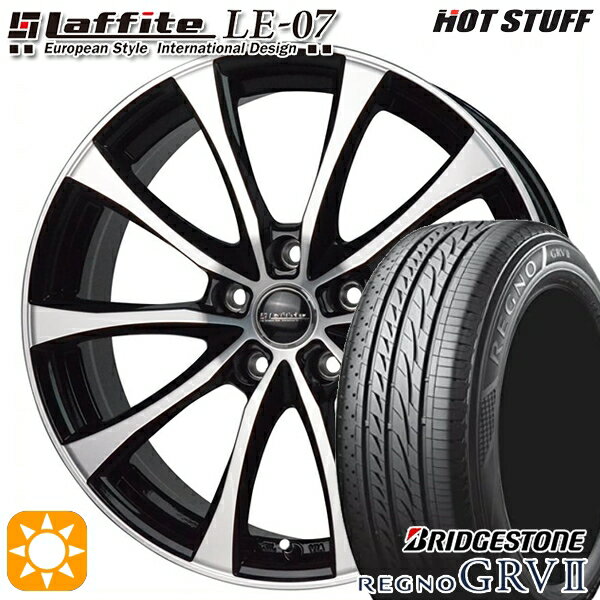 【取付対象】225/50R17 98V XL ブリヂストン レグノ GRV2 HotStuff ラフィット LE-07 ブラックポリッシュ 17インチ 7.0J 5H114.3 サマータイヤホイールセット