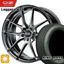 ベンツ Aクラス/CLA 225/45R18 95W XL キングボス G866 OZ レッジェーラ HLT グリジオコルサブライト 18インチ 7.0J 5H112 サマータイヤホイールセット