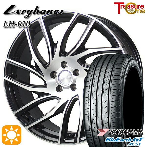 【取付対象】225/35R19 88W XL ヨコハマ ブルーアースGT AE51 トレジャーワン ラグジーヘインズ LH010 ブラックポリッシュ 19インチ 8.0J 5H114.3 サマータイヤホイールセット