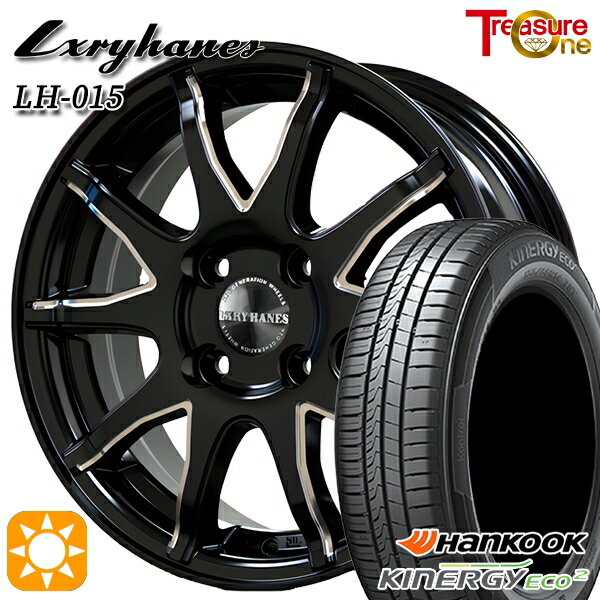 【取付対象】165/60R14 75H ハンコック KlnERGy ECO2 K435 トレジャーワン ラグジーヘインズ LH015 ブラックマシニングポリッシュ 14インチ 4.5J 4H100 サマータイヤホイールセット