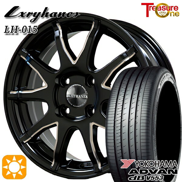 【取付対象】フィット アクア 185/60R15 84H ヨコハマ アドバンデシベル V553 トレジャーワン ラグジーヘインズ LH015 ブラックマシニングポリッシュ 15インチ 5.5J 4H100 サマータイヤホイールセット