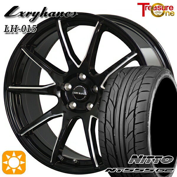 【取付対象】セレナ 215/40R18 89W XL ニットー NT555 G2 トレジャーワン ラグジーヘインズ LH015 ブラックマシニングポリッシュ 18インチ 7.0J 5H114.3 サマータイヤホイールセット