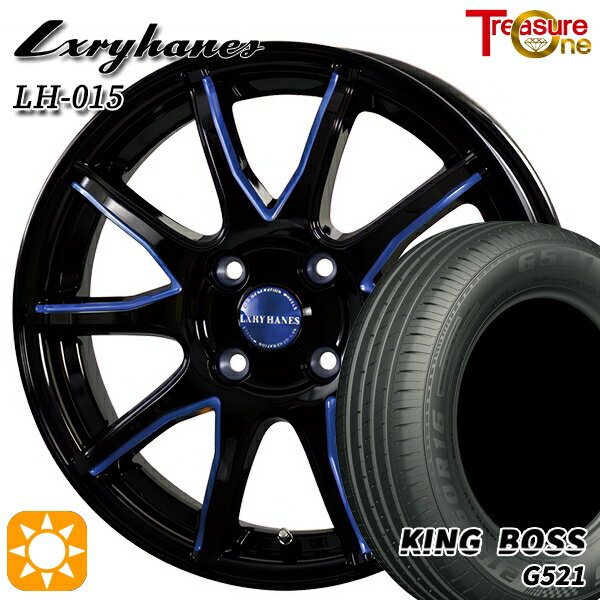 ڼоݡ165/65R15 81H 󥰥ܥ G521 ȥ쥸㡼 饰إ LH015 ֥åޥ˥󥰥֥롼ꥢ 15 4.5J 4H100 ޡۥ륻å