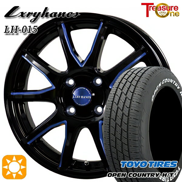 【取付対象】フィット アクア 185/60R15 84H トーヨー オープンカントリー H/T2 WL トレジャーワン ラグジーヘインズ LH015 ブラック・マシニングブルークリア 15インチ 5.5J 4H100 サマータイヤホイールセット