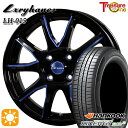 ytΏہz165/50R15 72V nRbN KlnERGy ECO2 K435 gW[ OW[wCY LH015 ubNE}VjOu[NA 15C` 4.5J 4H100 T}[^CzC[Zbg