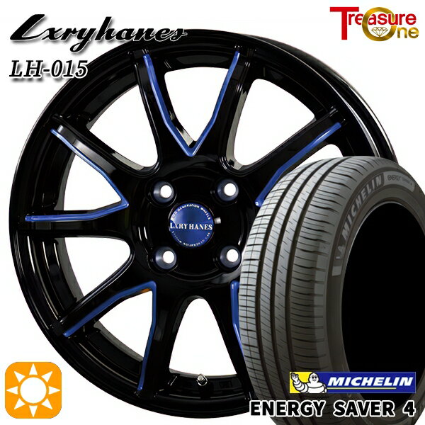 【取付対象】マツダ2 ノート 185/65R15 92H XL ミシュラン エナジーセイバー4 トレジャーワン ラグジーヘインズ LH015 ブラック・マシニングブルークリア 15インチ 5.5J 4H100 サマータイヤホイールセット