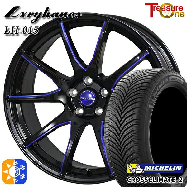 215/50R17 95W XL ミシュラン クロスクライメート2 トレジャーワン ラグジーヘインズ LH015 ブラック・マシニングブルークリア 17インチ 7.0J 5H100 オールシーズンタイヤホイールセット