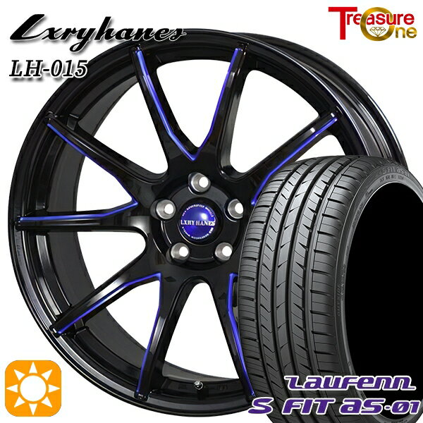 【取付対象】エクストレイル アテンザ 225/55R17 97W ラウフェン S FIT aS-01 LH02 トレジャーワン ラグジーヘインズ LH015 ブラック・マシニングブルークリア 17インチ 7.0J 5H114.3 サマータイヤホイールセット