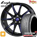 フラッシュクーポン対象★セレナ 215/40R18 89W XL クムホ エクスタ PS71 トレジャーワン ラグジーヘインズ LH015 ブラック・マシニングブルークリア 18インチ 7.0J 5H114.3 サマータイヤホイールセット