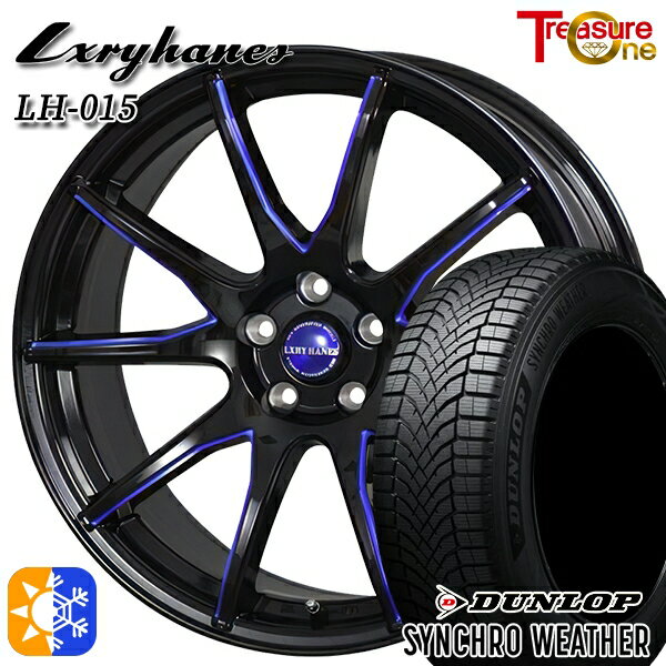 【取付対象】225/50R18 99V XL ダンロップ シンクロウェザー トレジャーワン ラグジーヘインズ LH015 ..