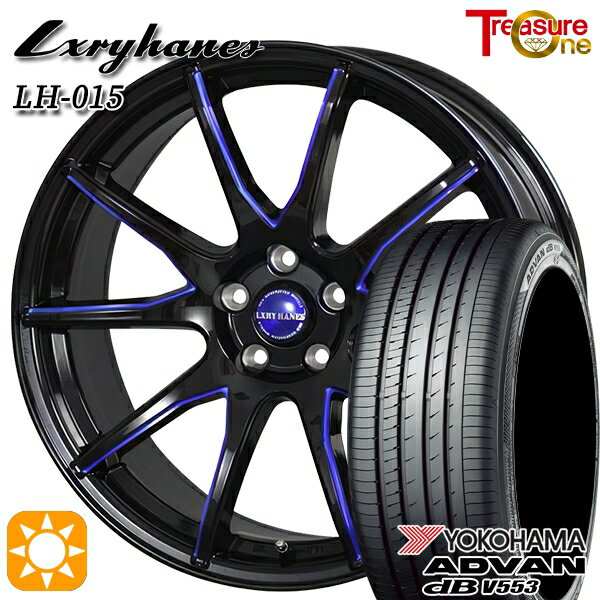 【取付対象】マツダ6 エクストレイル 225/60R18 104W XL ヨコハマ アドバンデシベル V553 トレジャーワン ラグジーヘインズ LH015 ブラック・マシニングブルークリア 18インチ 7.0J 5H114.3 サマータイヤホイールセット
