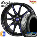 リーフ レヴォーグ 215/50R17 95H XL グッドイヤー ベクター フォーシーズンズ トレジャーワン ラグジーヘインズ LH015 17インチ 7.0J 5H114.3 マットブラックブルーマシニング オールシーズンタイヤホイールセット 1