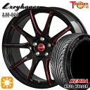 【取付対象】アイシス ノア 215/45R17 91H ケンダ カイザー KR20 トレジャーワン ラグジーヘインズ LH015 ブラック・マシニングレッドクリア 17インチ 7.0J 5H114.3 サマータイヤホイールセット