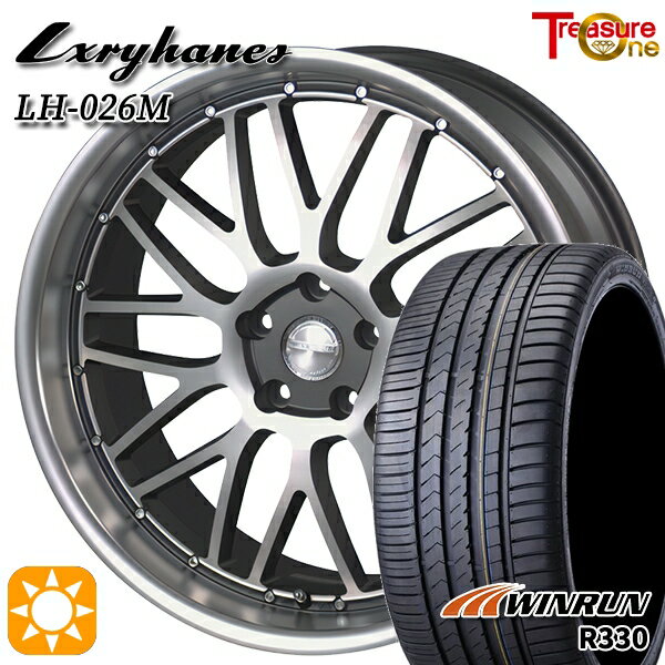 【取付対象】225/35R20 93W XL ウィンラン R330 トレジャーワン ラグジーヘインズ LH026M MGP 20インチ 8.0J 5H114.3 サマータイヤホイールセット