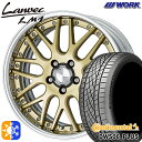 245/40R19 98Y XL コンチネンタル DWS06+ WORK ランベック LM1 ゴールド 19インチ 7.5J 5H114.3 オールシーズンタイヤホイールセット