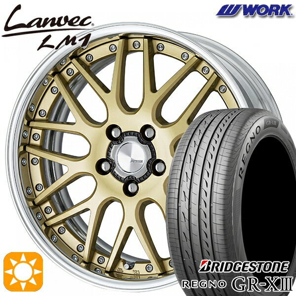 【取付対象】アクセラ アテンザ 215/45R18 93W XL ブリヂストン レグノ GR-X3 WORK ランベック LM1 ゴールド 18インチ 7.0J 5H114.3 サマータイヤホイールセット