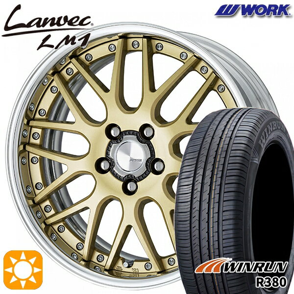 【取付対象】マツダ6 エクストレイル 225/60R18 104V XL ウィンラン R380 WORK ランベック LM1 ゴールド 18インチ 7.0J 5H114.3 サマータイヤホイールセット