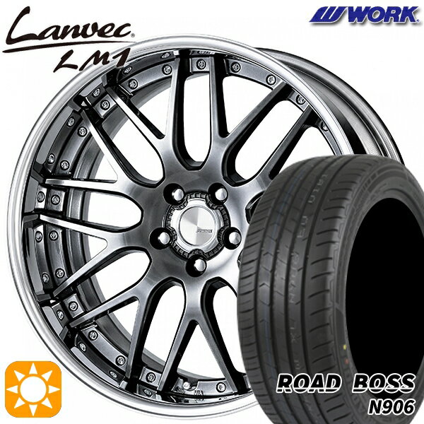 【取付対象】245/40R20 99W XL ロードボス N906 WORK ランベック LM1 グリミットブラック 20インチ 8.0J 5H114.3 サマータイヤホイールセット
