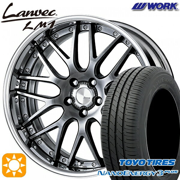 【取付対象】215/45R18 89W トーヨー ナノエナジー3プラス WORK ランベック LM1 グリミットブラック 18インチ 7.0J 5H114.3 サマータイヤホイールセット