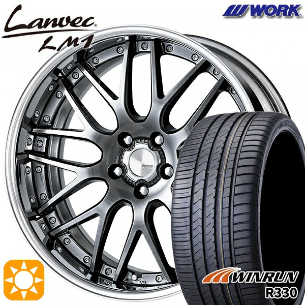 【取付対象】ジェイド アクセラ 225/40R18 92W XL ウィンラン R330 WORK ランベック LM1 グリミットブラック 18インチ 7.0J 5H114.3 サマータイヤホイールセット