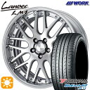 フラッシュクーポン対象★225/40R18 92W XL ヨコハマ ブルーアースGT AE51 WORK ランベック LM1 カットクリア 18インチ 7.0J 5H114.3 サマータイヤホイールセット