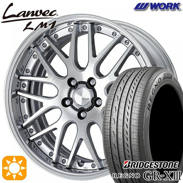 【取付対象】マークX スカイライン 225/45R18 95W XL ブリヂストン レグノ GR-X3 WORK ランベック LM1 カットクリア 18インチ 7.0J 5H114.3 サマータイヤホイールセット