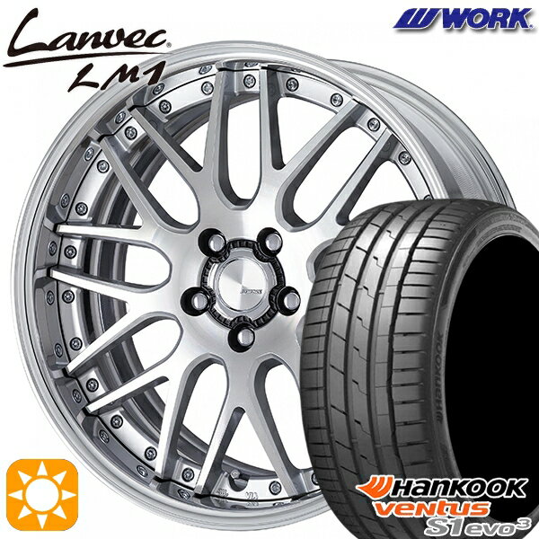 【取付対象】245/40R20 99Y XL ハンコック veNtus S1 evo3 K127 WORK ランベック LM1 カットクリア 20インチ 8.0J 5H114.3 サマータイヤホイールセット