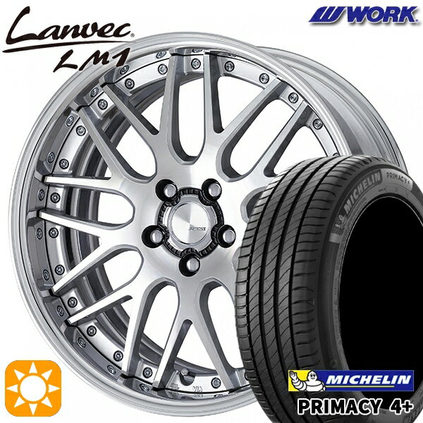 【取付対象】225/45R19 96W XL ミシュラン プライマシー4プラス WORK ランベック LM1 カットクリア 19インチ 7.5J 5H114.3 サマータイヤホイールセット