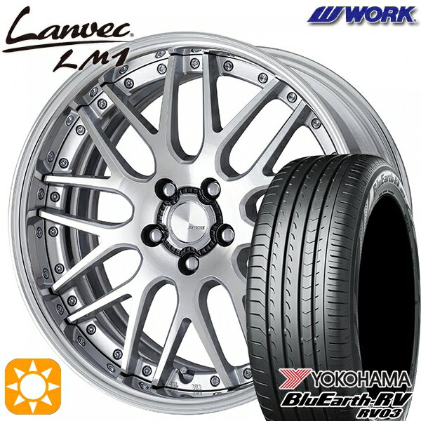 【取付対象】225/60R18 100H ヨコハマ ブルーアース RV03 WORK ランベック LM1 カットクリア 18インチ 7.0J 5H114.3 サマータイヤホイールセット