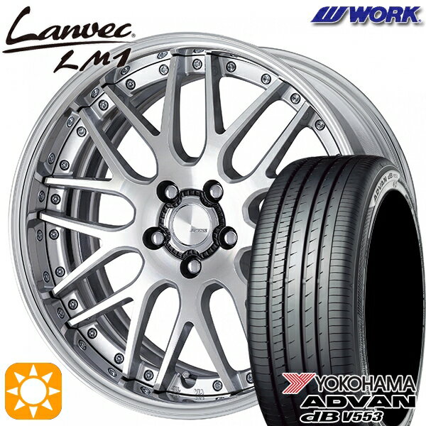 【取付対象】ハリアー アウトランダー 245/45R19 102Y XL ヨコハマ アドバンデシベル V553 WORK ランベック LM1 カットクリア 19インチ 7.5J 5H114.3 サマータイヤホイールセット