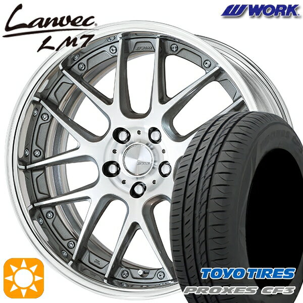 【取付対象】ジェイド アクセラ 225/40R18 92W XL トーヨー プロクセス CF3 WORK ランベック LM7 GRシルバーカットクリア 18インチ 7.0J 5H114.3 サマータイヤホイールセット