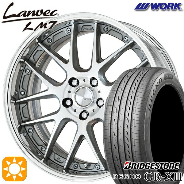 【取付対象】プリウスα クラウン 235/35R19 91W XL ブリヂストン レグノ GR-X3 WORK ランベック LM7 GRシルバーカットクリア 19インチ 7.5J 5H114.3 サマータイヤホイールセット