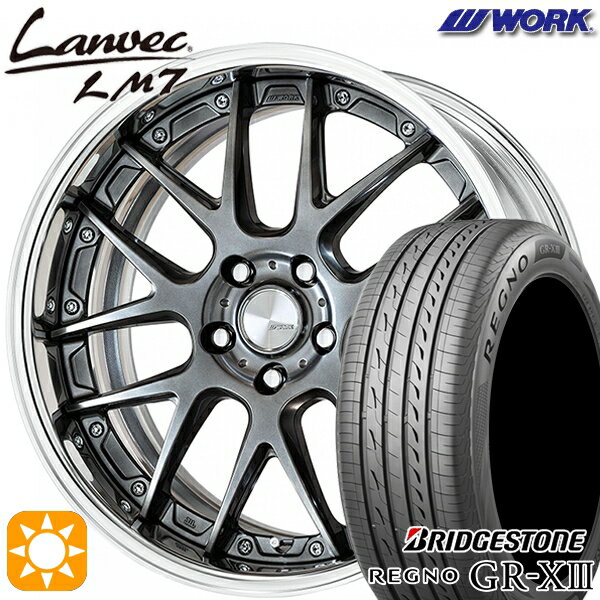 プリウスα クラウン 235/35R19 91W XL ブリヂストン レグノ GR-X3 WORK ランベック LM7 グリミットブラック 19インチ 7.5J 5H114.3 サマータイヤホイールセット