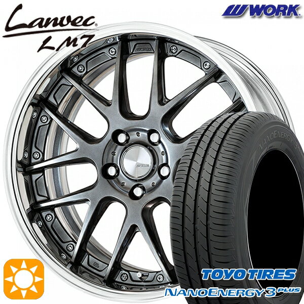 【取付対象】215/40R18 85W トーヨー ナノエナジー3プラス WORK ランベック LM7 グリミットブラック 18インチ 7.0J 5H114.3 サマータイヤホイールセット