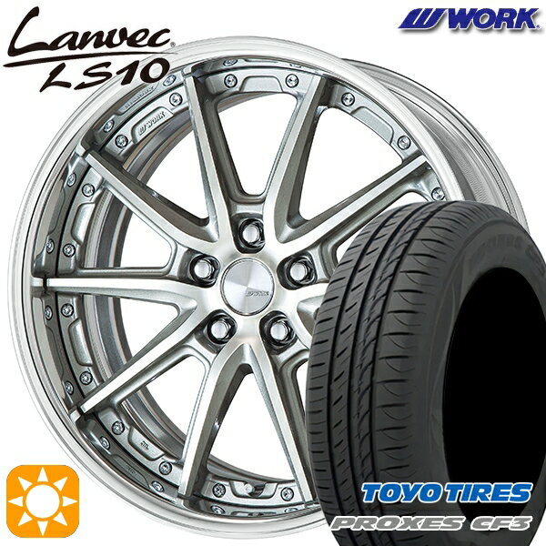 【取付対象】ジェイド アクセラ 225/40R18 92W XL トーヨー プロクセス CF3 WORK ランベック LS10 GRシルバーカットクリア 18インチ 7.0J 5H114.3 サマータイヤホイールセット