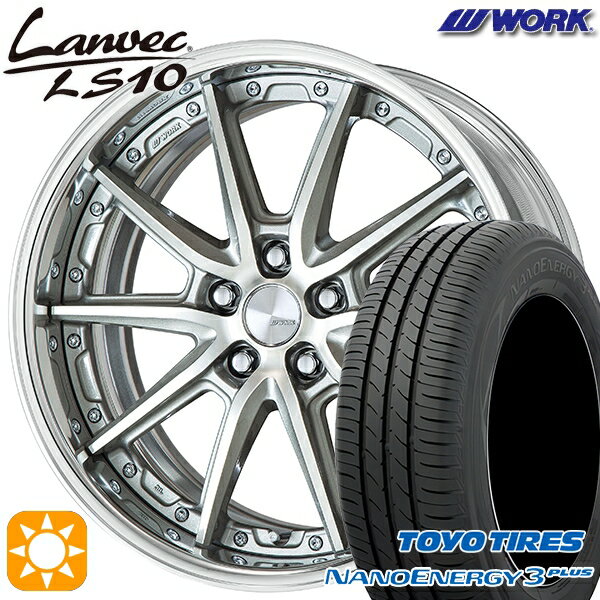 【取付対象】215/45R18 89W トーヨー ナノエナジー3プラス WORK ランベック LS10 GRシルバーカットクリア 18インチ 7.0J 5H114.3 サマータイヤホイールセット