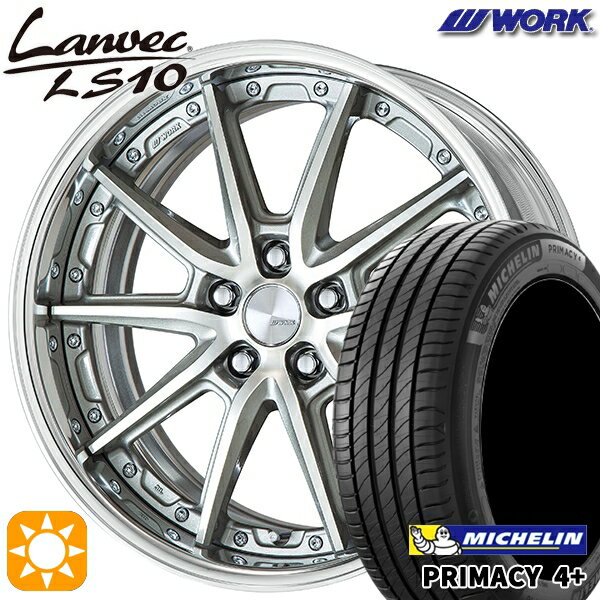 【取付対象】225/55R18 98V ミシュラン プライマシー4プラス WORK ランベック LS10 GRシルバーカットクリア 18インチ 7.0J 5H114.3 サマータイヤホイールセット