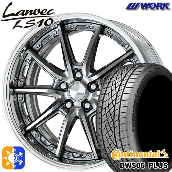 245/40R19 98Y XL コンチネンタル DWS06+ WORK ランベック LS10 グリミットブラック 19インチ 7.5J 5H114.3 オールシーズンタイヤホイールセット