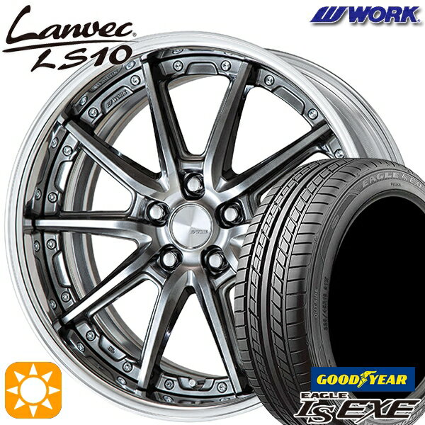 【取付対象】215/35R19 85W XL グッドイヤー イーグル LSEXE WORK ランベック LS10 グリミットブラック 19インチ 7.5J 5H114.3 サマータイヤホイールセット