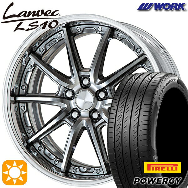 【取付対象】225/40R19 93W XL ピレリ パワジー WORK ランベック LS10 グリミットブラック 19インチ 7.5J 5H114.3 サマータイヤホイールセット