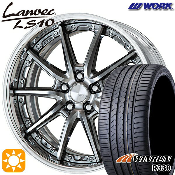 【取付対象】20アルファード 245/40R19 98W XL ウィンラン R330 WORK ランベック LS10 グリミットブラック 19インチ 7.5J 5H114.3 サマータイヤホイールセット