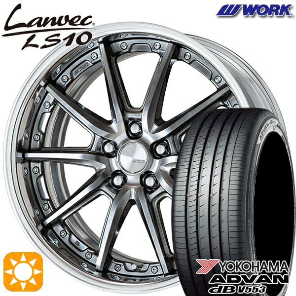 【取付対象】アクセラ アテンザ 215/45R18 93W XL ヨコハマ アドバンデシベル V553 WORK ランベック LS10 グリミットブラック 18インチ 7.0J 5H114.3 サマータイヤホイールセット