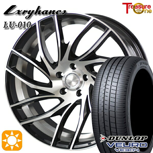 【取付対象】245/35R20 95W XL ダンロップ ビューロ VE304 トレジャーワン ラグジーヘインズ LU010 ブラックサイドミーリングアンダーカット 20インチ 8.5J 5H114.3 サマータイヤホイールセット