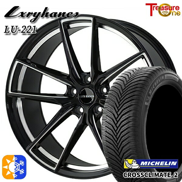 アルファード ヴェルファイア 245/40R19 98Y XL ミシュラン クロスクライメート2 トレジャーワン ラグジーヘインズ LU221 ブラック/サイドミーリング 19インチ 8.0J 5H114.3 オールシーズンタイヤホイールセット
