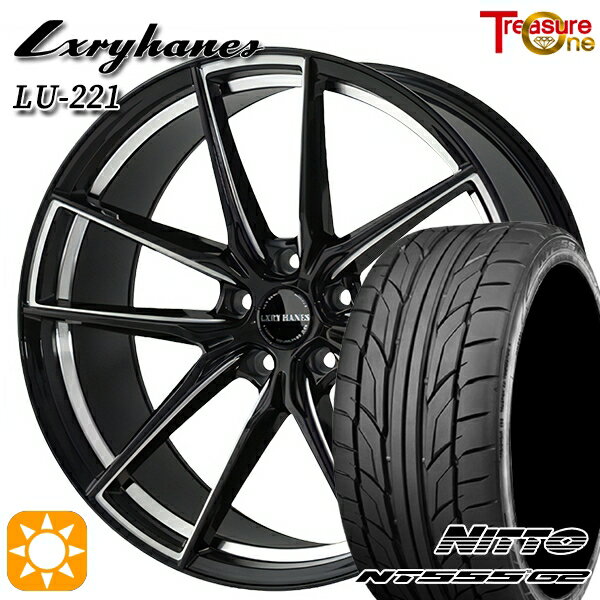 【取付対象】プリウスα クラウン 235/35R19 91Y XL ニットー NT555 G2 トレジャーワン ラグジーヘインズ LU221 ブラック/サイドミーリング 19インチ 8.0J 5H114.3 サマータイヤホイールセット