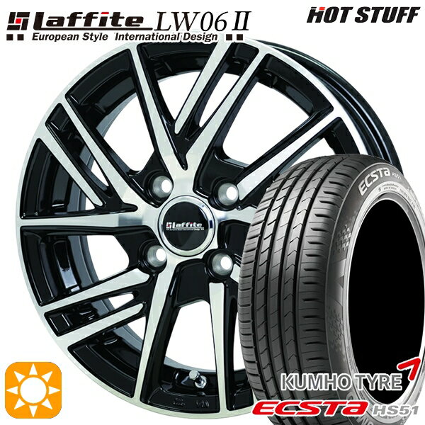 【取付対象】165/50R15 76V XL クムホ エクスタ HS51 HotStuff ラフィット LW06-2 BK/P 15インチ 4.5J 4H100 サマータイヤホイールセット